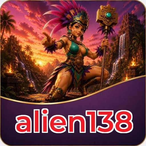 alien138