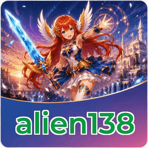 alien138